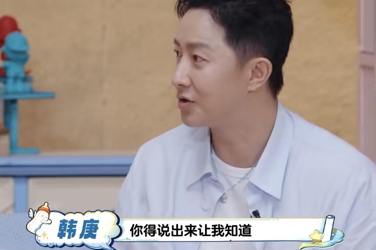 卢靖姗对韩庚说，你做了一些对我爱的那些东西，你得说出来让我知道。
韩庚：“我之前