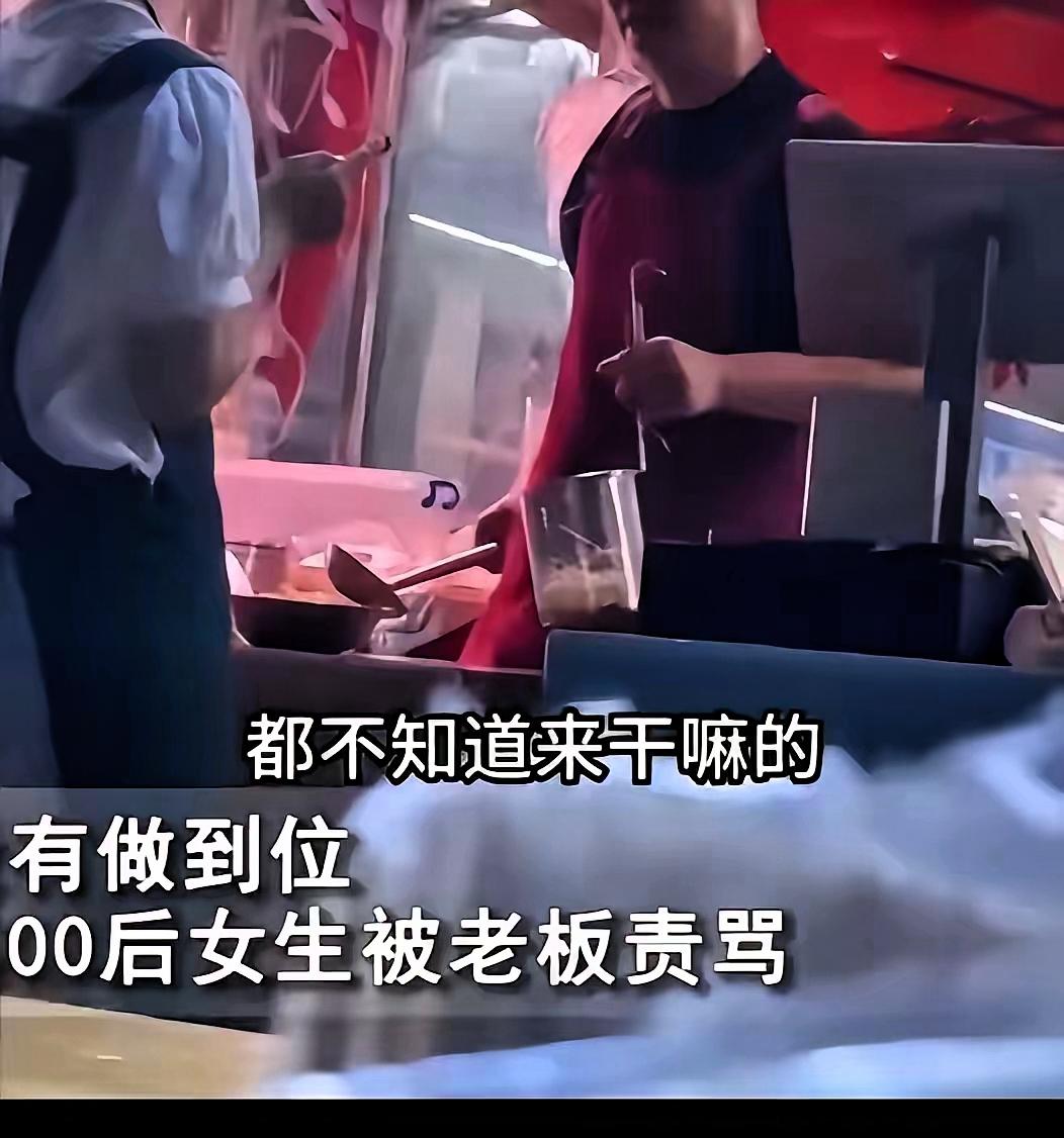 “真是反了天了！”广西柳州，两名00后女孩上班迟到，被老板娘当场训斥：“不想干就