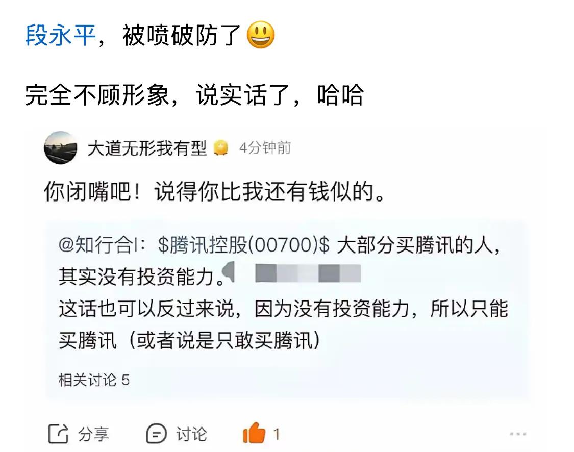 话糙理不糙，阿段是步步高帝国的创始人，完全有资格这么说话。教梅西踢球的人非常多，