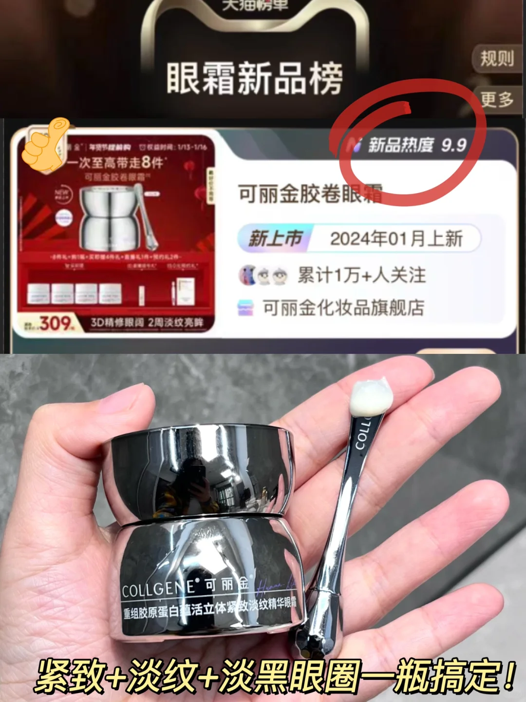 Do脸人的定海神针！美丽项目不翻车！