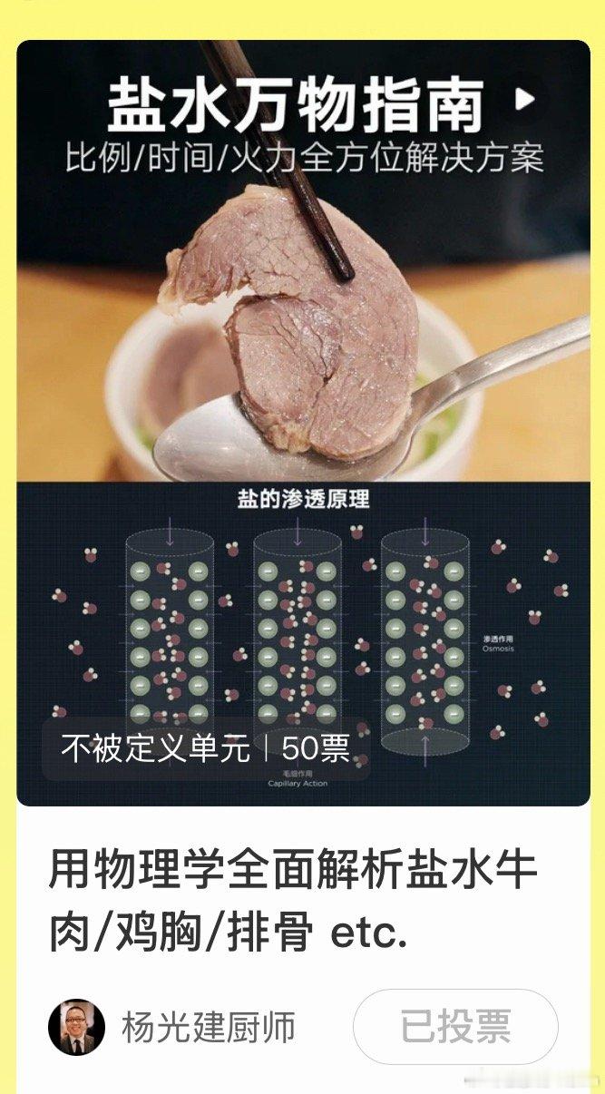 晚上和铁锅炖，吃着吃着突然发现！卧槽！！老杨新视频此刻居然1000万人同时在线看