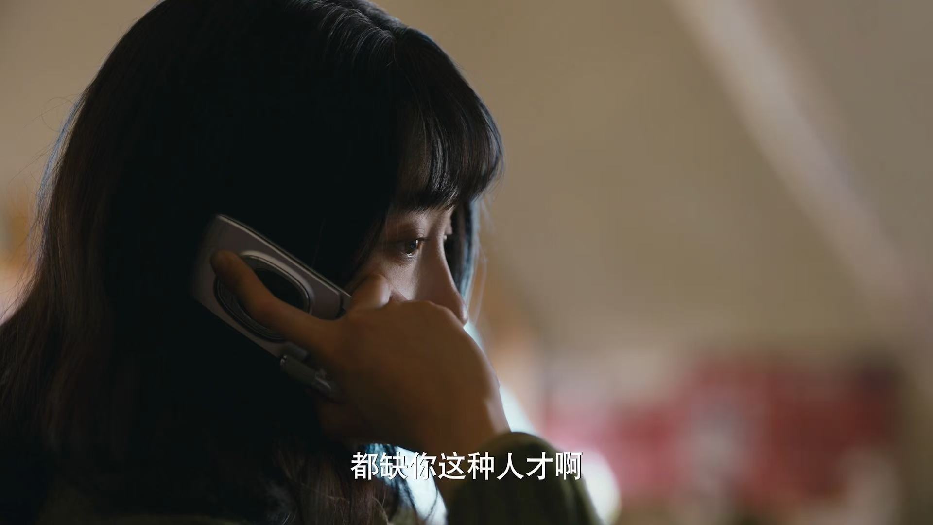 黄景瑜说小满和晓丹be是当下最好的选择成年人的爱情从来不止是心动，还有现实与选择