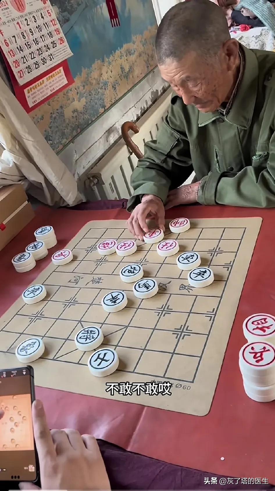 用象棋软件和村里的大爷们下棋，把他们下到怀疑人生了，硬要我做他们的象棋社社长[笑