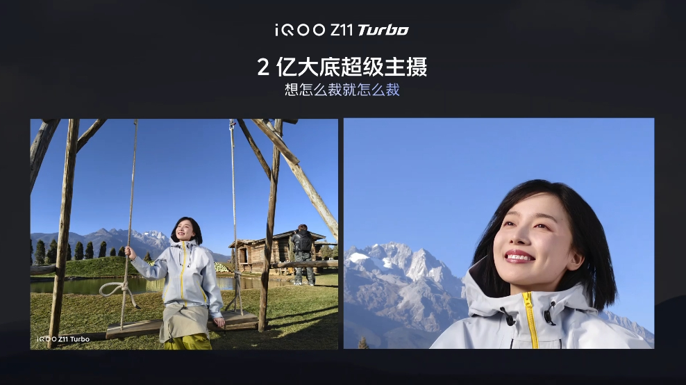 iQOO Z11 Turbo用上了两亿主摄可以4倍无损变焦日常拍照可以随便裁而且