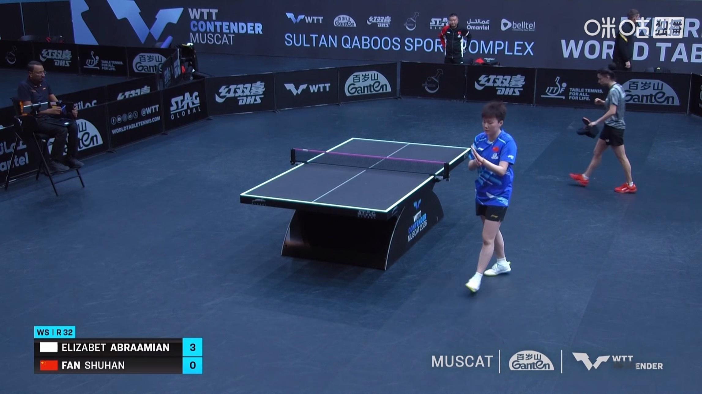 范姝涵0比3阿布拉米安(9-11，10-12，9-11)止步WTT常规挑战赛马斯