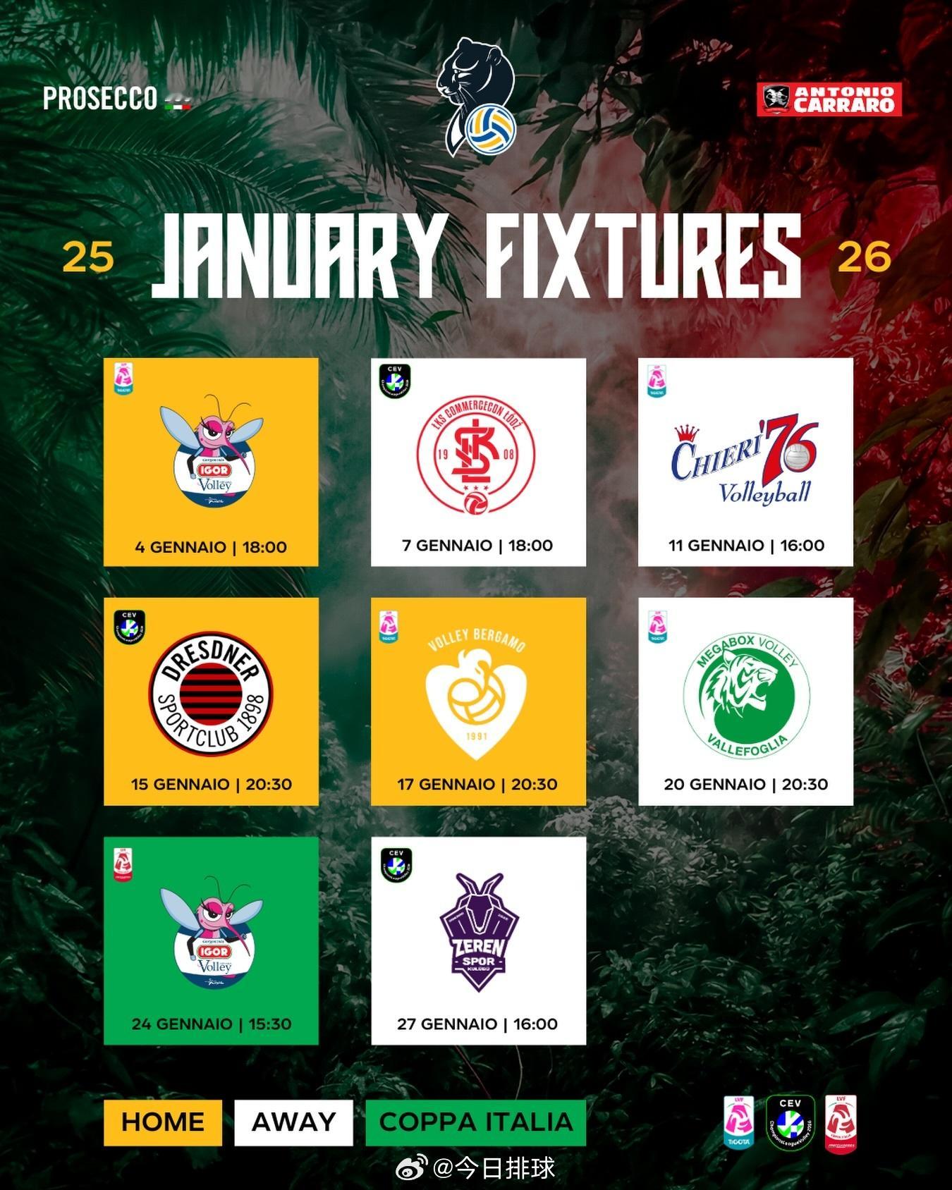 联赛、欧冠、意大利杯，科内利亚诺一月份赛历。朱婷