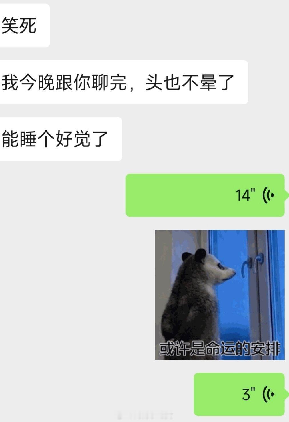 自从恢复自由职业以后没有同事也没有上司，没有社交活动，也等于没有人说话了。现在基