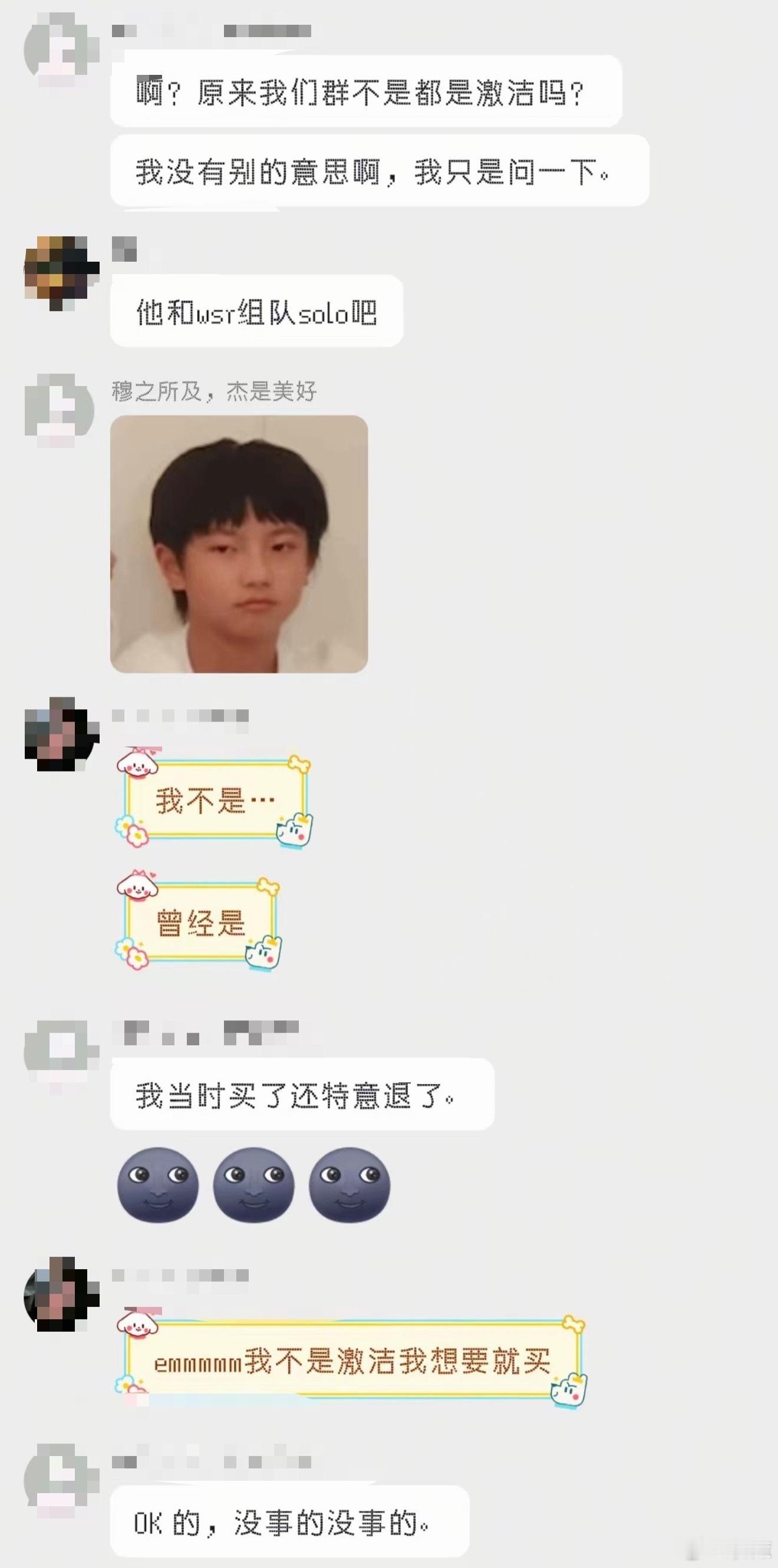 下沉平台2.7w粉的up主，发视频说美杜莎才是第一个双人舞台天魔并不是，说ts原