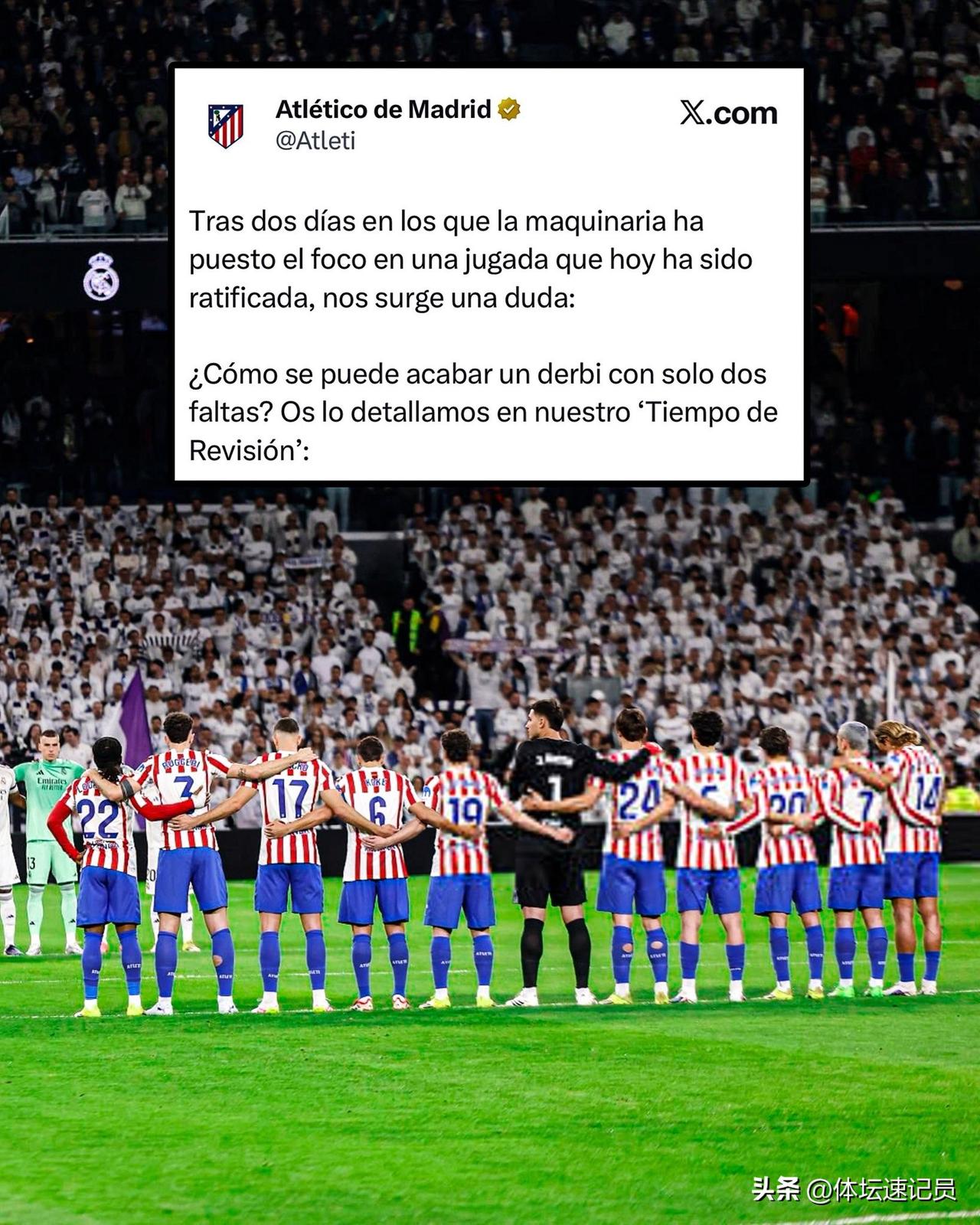 马德里竞技在自家的官媒上发表了一些关于上一轮马德里德比的看法，下面大家一起讨论下
