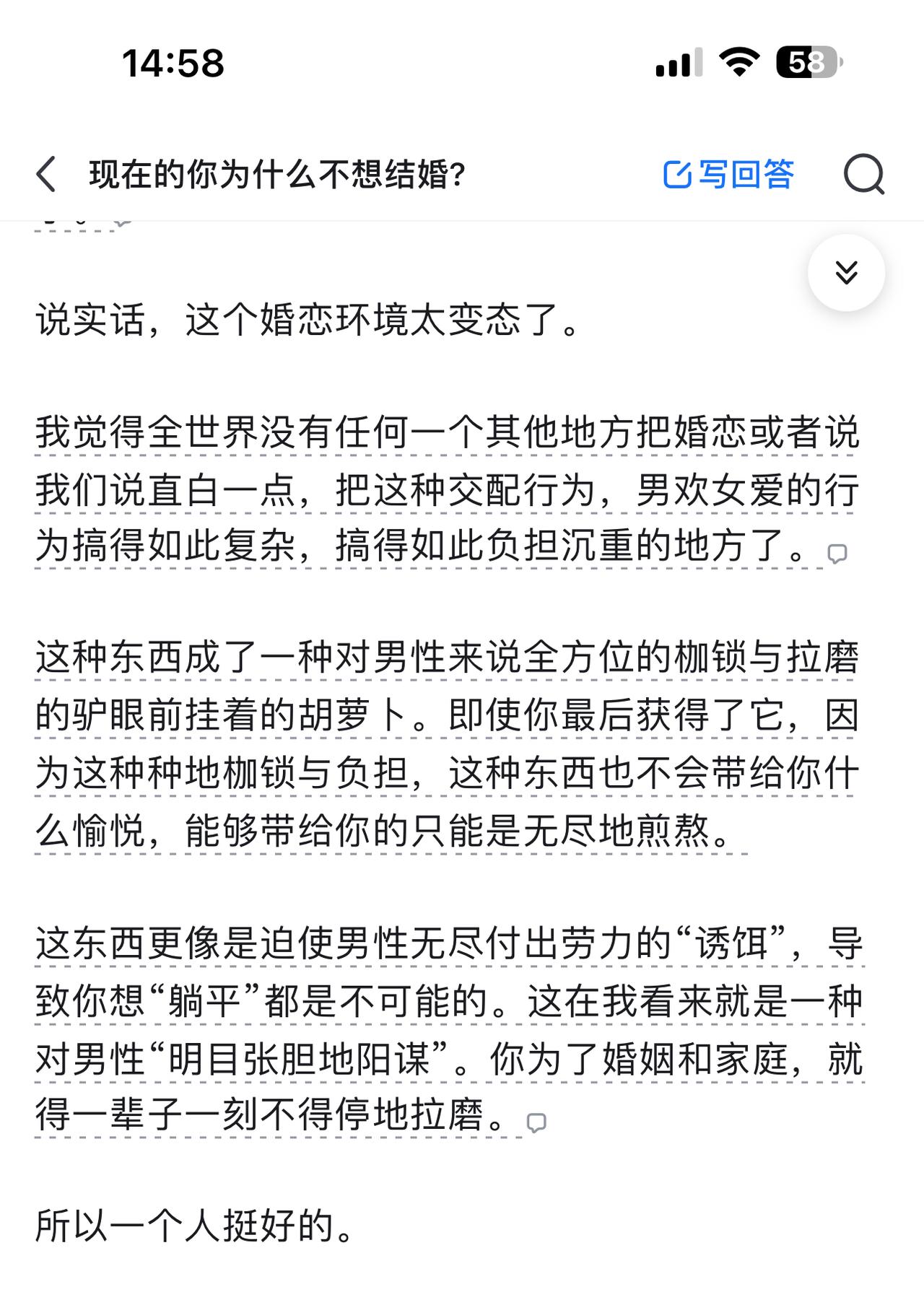 单身一个人，即使你没什么钱，没什么事业，因为你有诸多其它爱好，因为你可以花钱办一