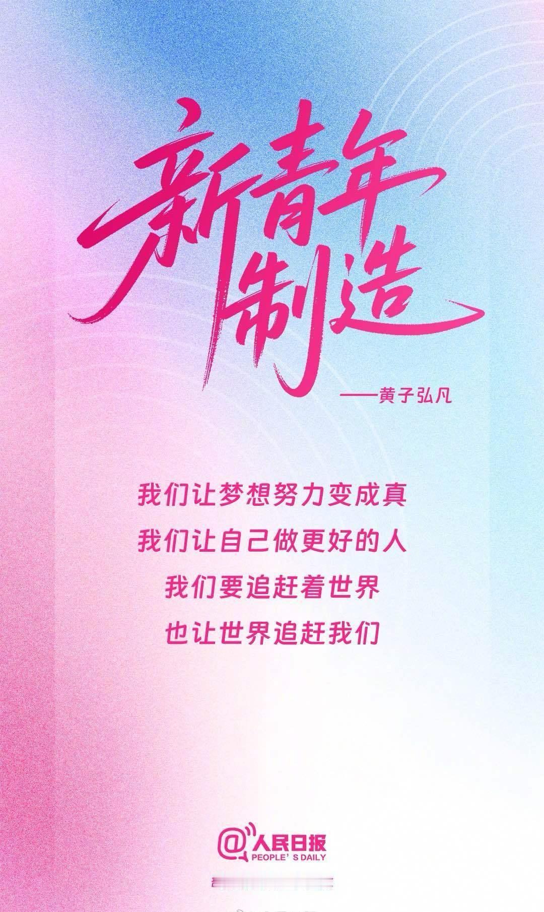【节后开工第一天，这些歌词愿你向光而行】愿你珍惜时间，调整好身心，我们一起加油！