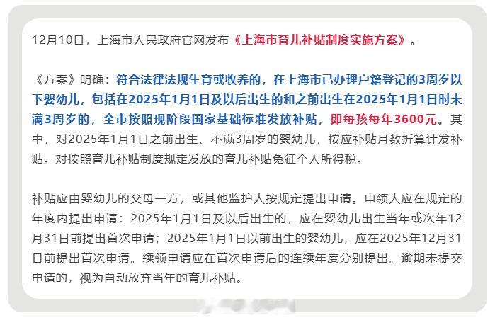 想在评论区听听大家怎么看？ 