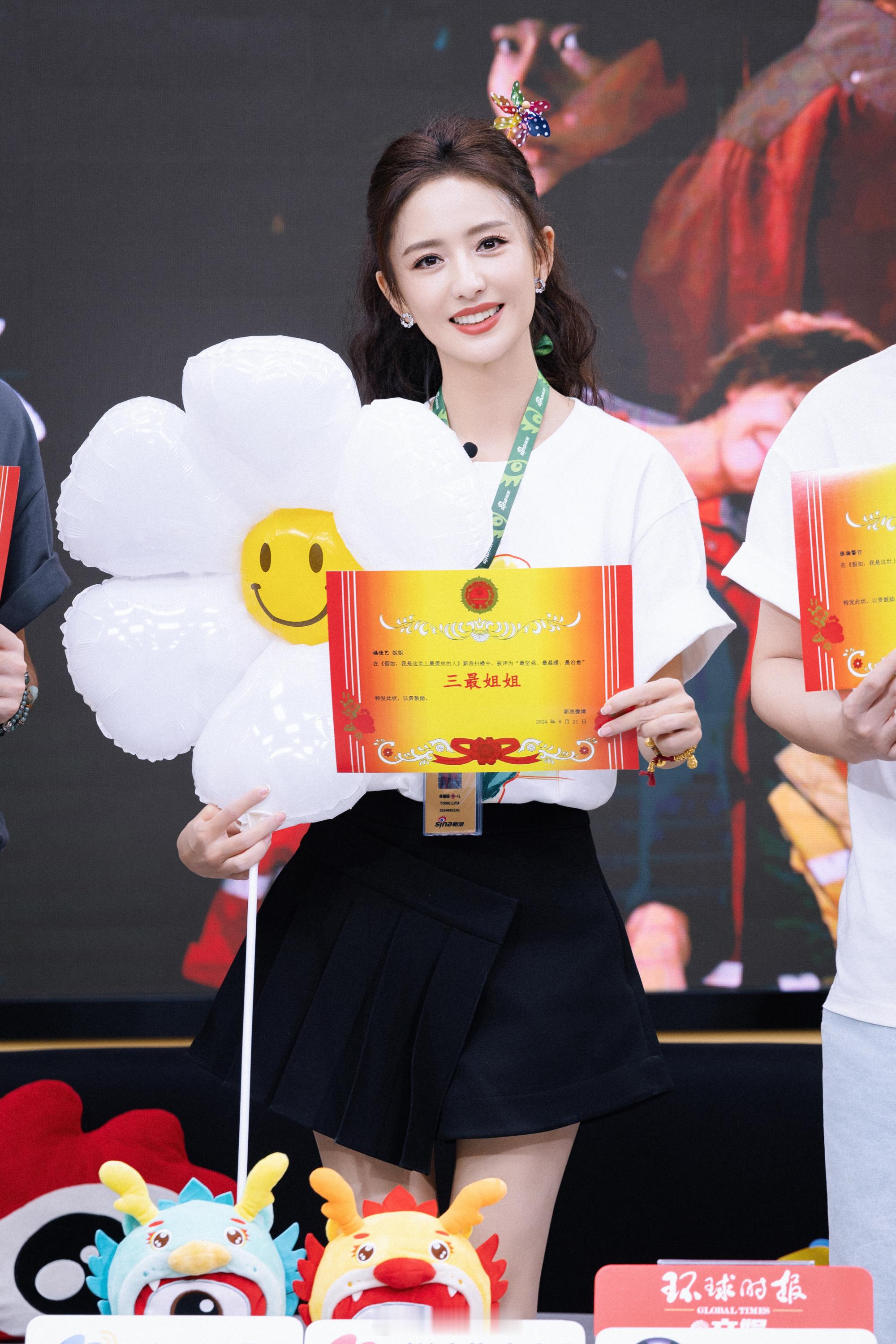 #佟丽娅电梯神图#佟丽娅在新浪宣传新片《假如爱》，她的状态好到爆棚。那混合着少女