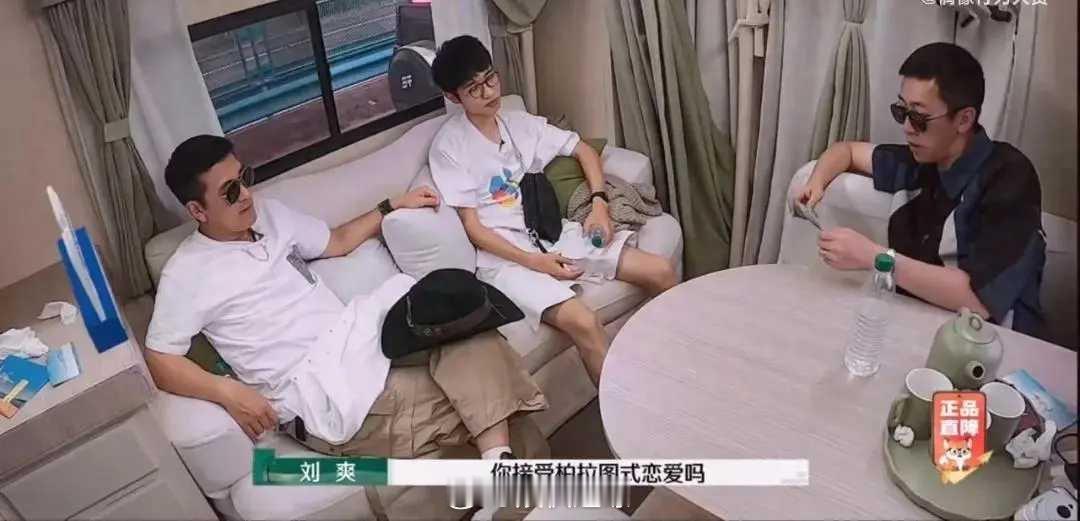 葛夕：我受够了无性婚姻；留几手：我爱柏拉图 