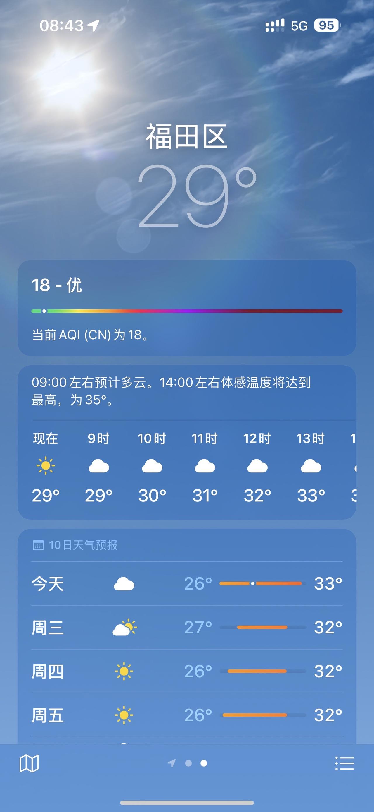 上海这黄金假期鬼天气，自动赶人到深港。

牛马专线工作时间果然也没空位，不过至少