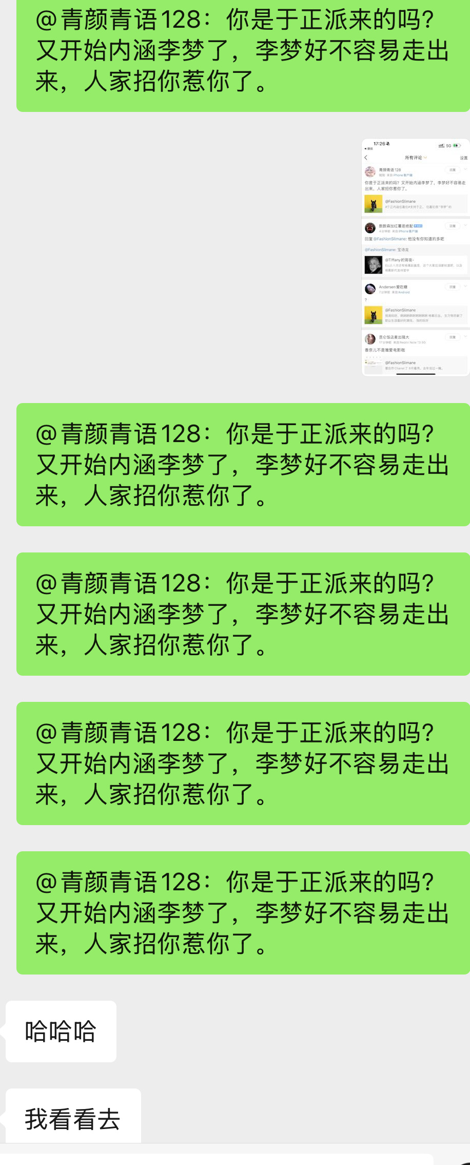 年度最佳 ​​​