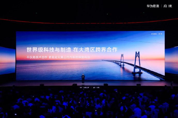 启境GT7今晚亮相，搭载了十项新一代黑科技。
全球量产最高896线激光雷达、华为