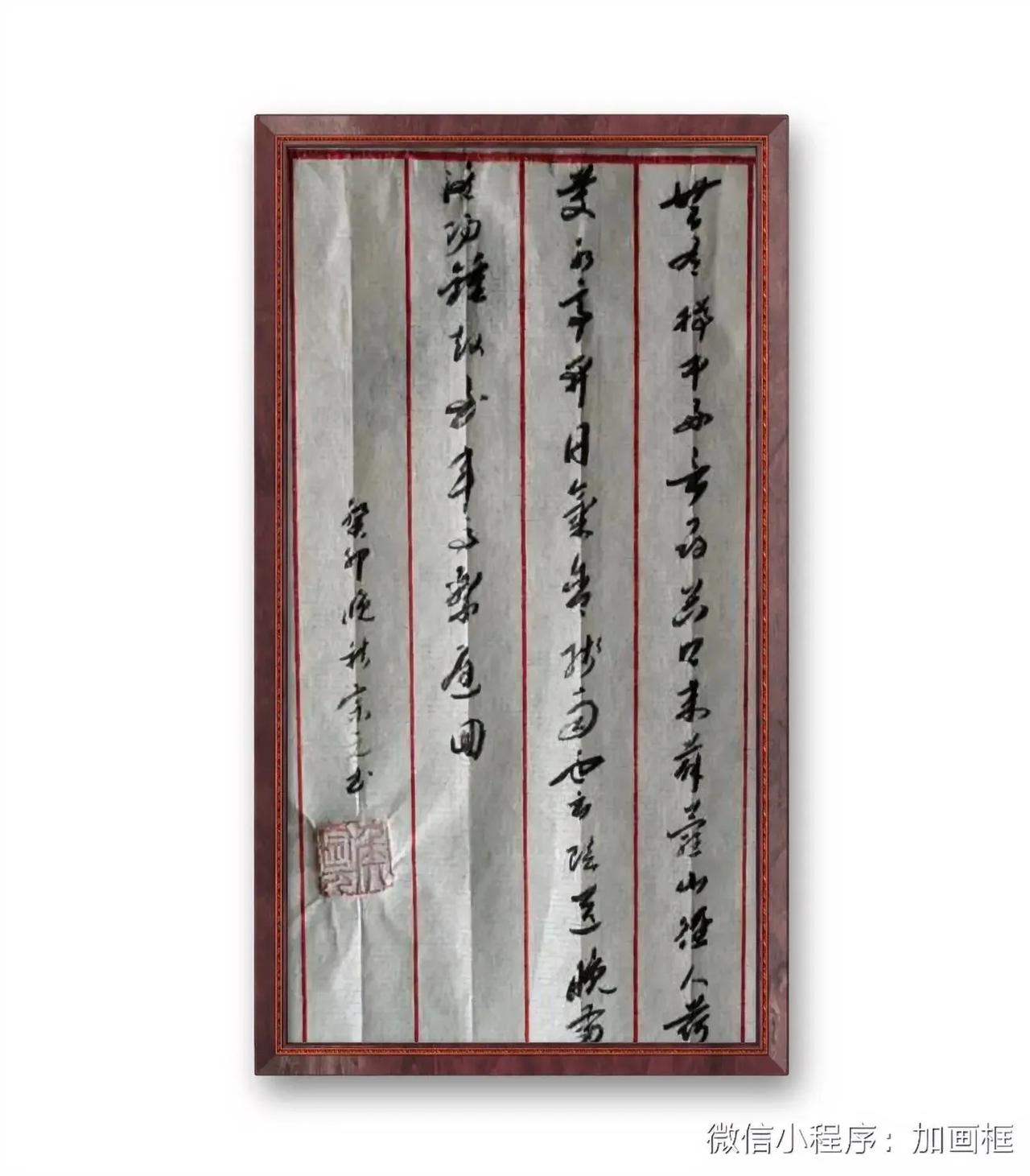 杜审言，夏日过郑七山斋。共有樽中好，言尋谷口来。薜蘿山徑人，荷芰水亭開。日氣含殘