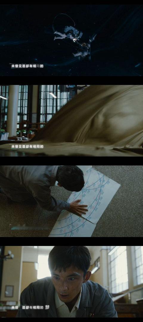 一首歌唱出两代人的星空向往电影群星闪耀时今日上映从算盘运算到精密电子设备，时代不