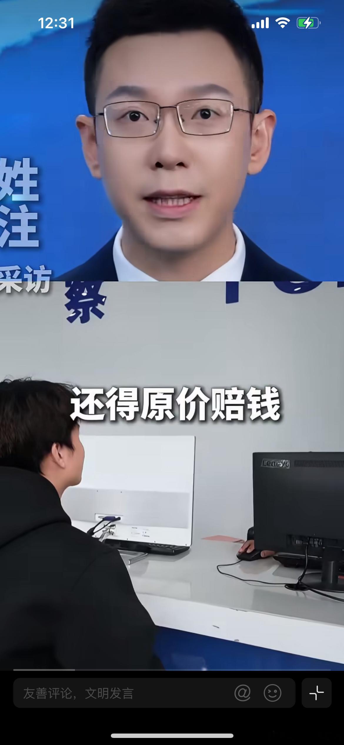 小伙毕业刚入职就弄丢10台苹果手机，贵阳一名刚毕业入职，仅两个月的快递转运员小黄
