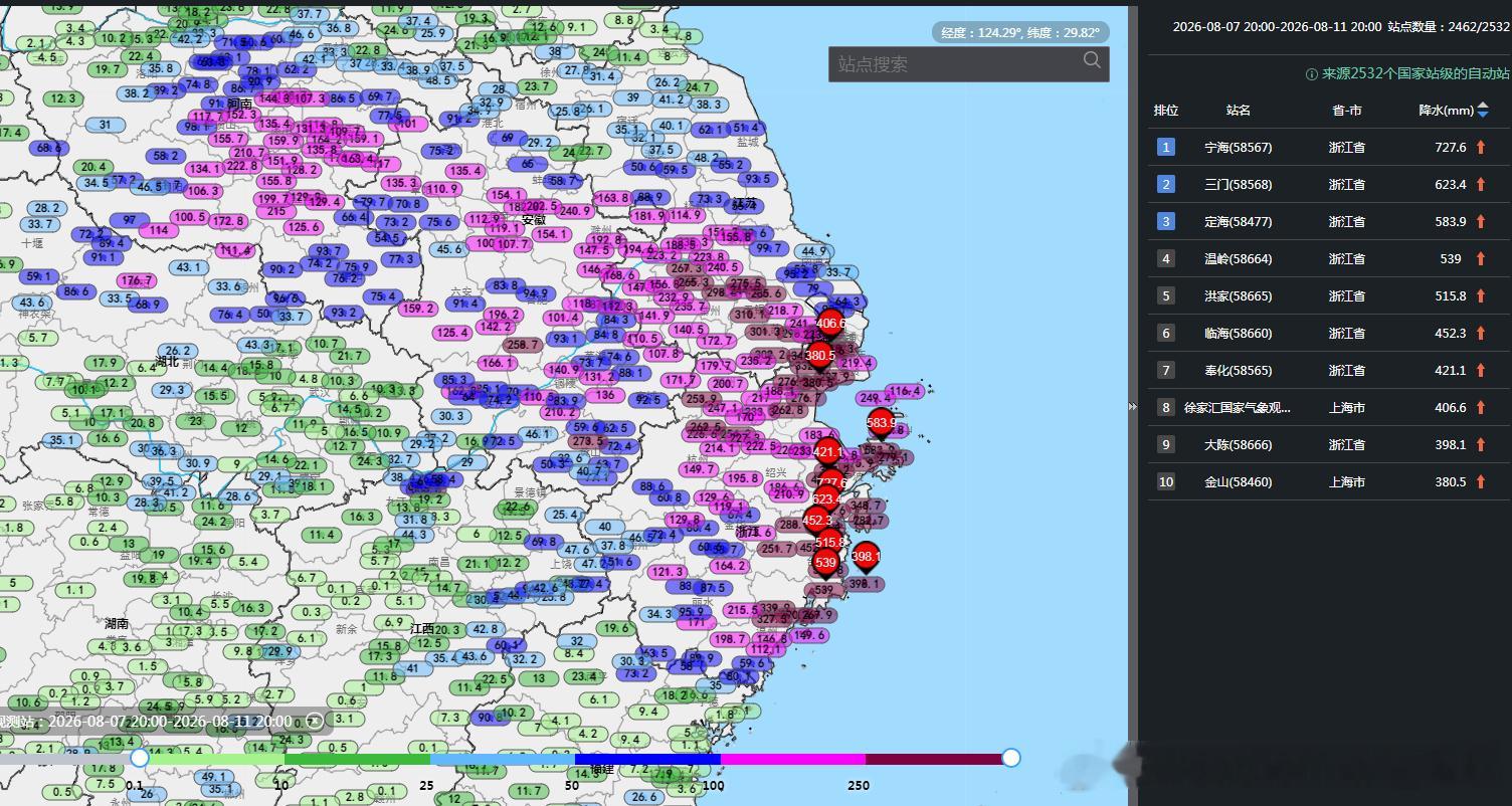 【强降雨滞留河南】昨晚到今天，台风白海豚减弱后的低压继续导致强降雨，从浙江安徽到