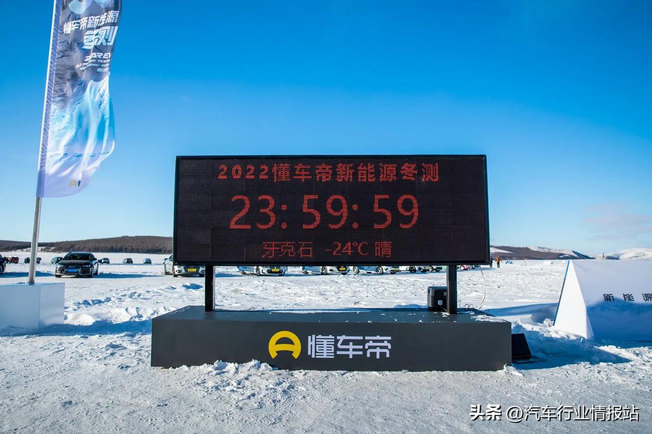 续航过冬“大考”，合资车型成为“落榜生”

和以往买燃油车只看合资车不同，今天的