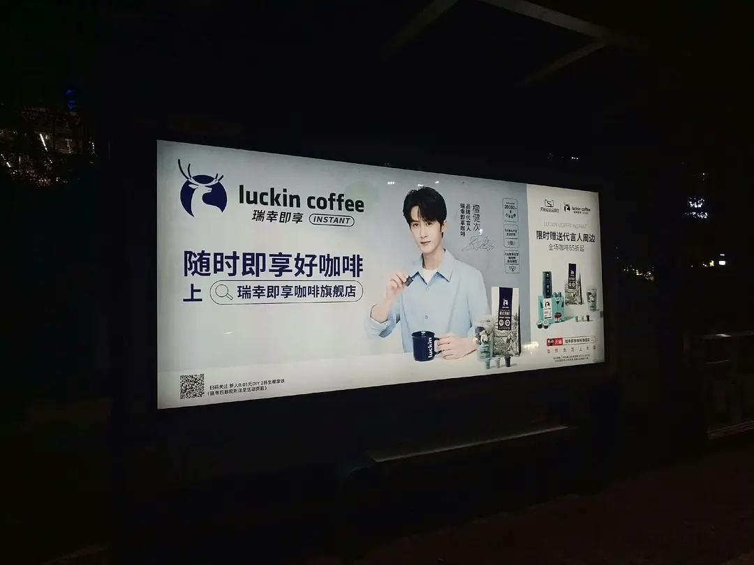 檀健次代言了瑞幸？易烊千玺的瑞幸全球代言什么时候掉的？ ​​​