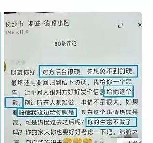 多亏小俊哥的硬刚精神，我们看到了有些人手眼通天，想公权私用。作为一个公职人员，不