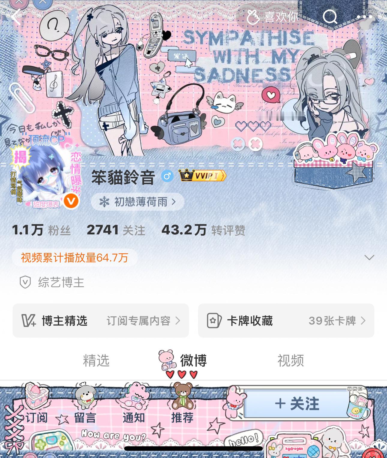 蒽就是那个 我终于穿上心心念念的小羊隐了