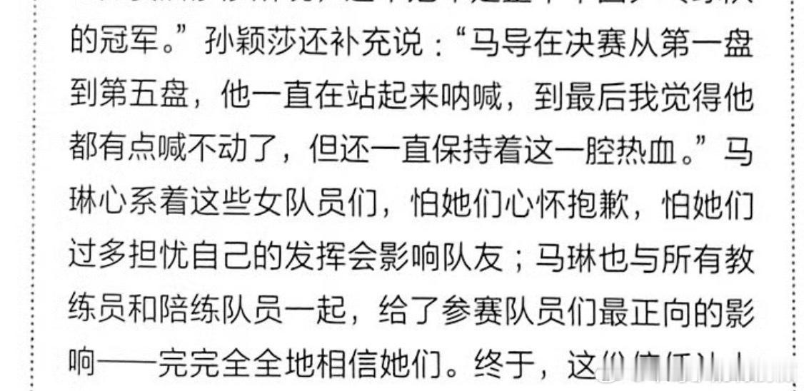 没有人会觉得抱歉 既然决策者不觉得自己的失误有错那其他人更是心如止水庆幸自己从头