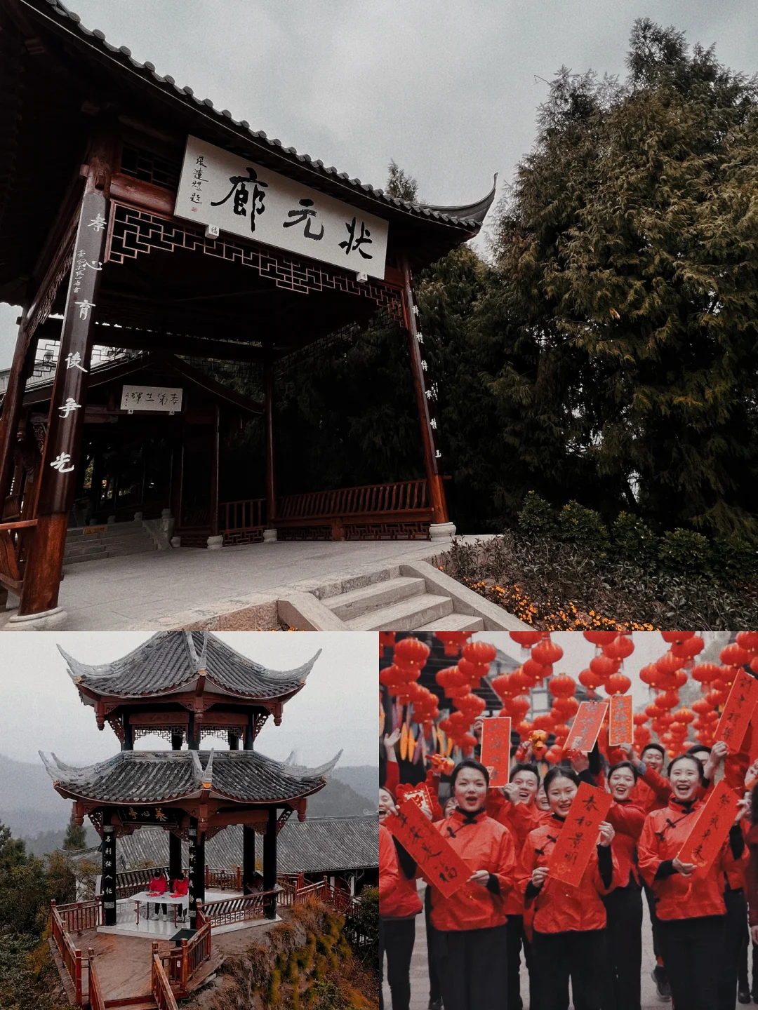 成都周边还有这样一个书法之乡