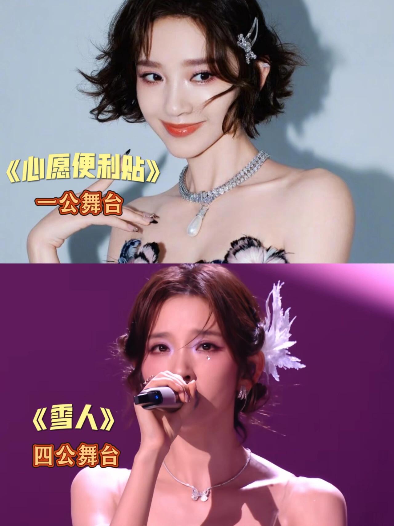 这居然都是唐艺昕这居然是唐艺昕，从一公到四公唐艺昕的成长真的肉眼可见，追浪姐真的