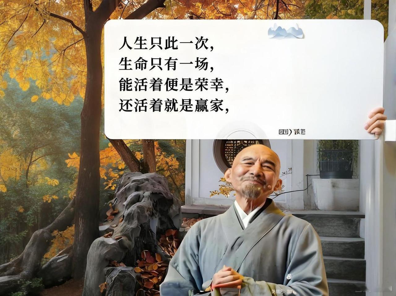 人活到啥时候，才算是人生赢家？

人从出生，婴儿呱呱坠地，风险便如影随形，有些根