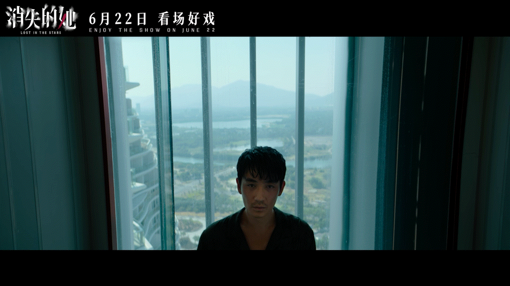 #朱一龙新预告连说8遍她想杀我# 悬疑犯罪电影《消失的她》发布“话外音”版预告，