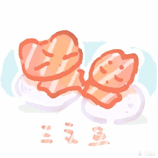 要车三文鱼 