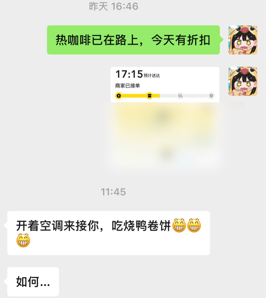 我爸以为我只有上午上班[允悲]结果今天一天+明天上午都要上班，暑假遥遥无期，双休