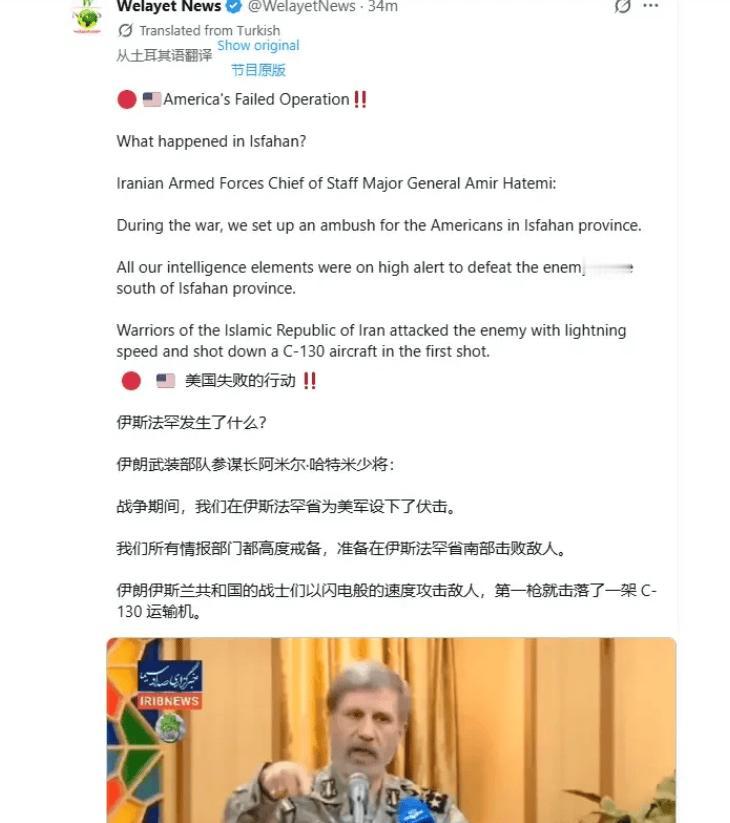 近期最让人意外的军情新闻，就是美军C130运输机翻车了。这架号称性能好的军机，居