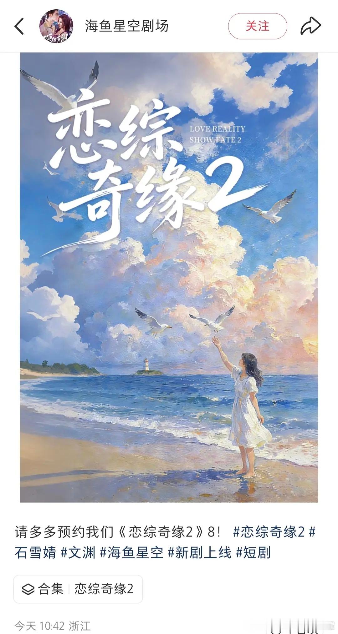 啊啊啊这本居然拍短剧了！🍅原著叫《癫，都癫点好啊！》点进去差点没给我笑到头掉出