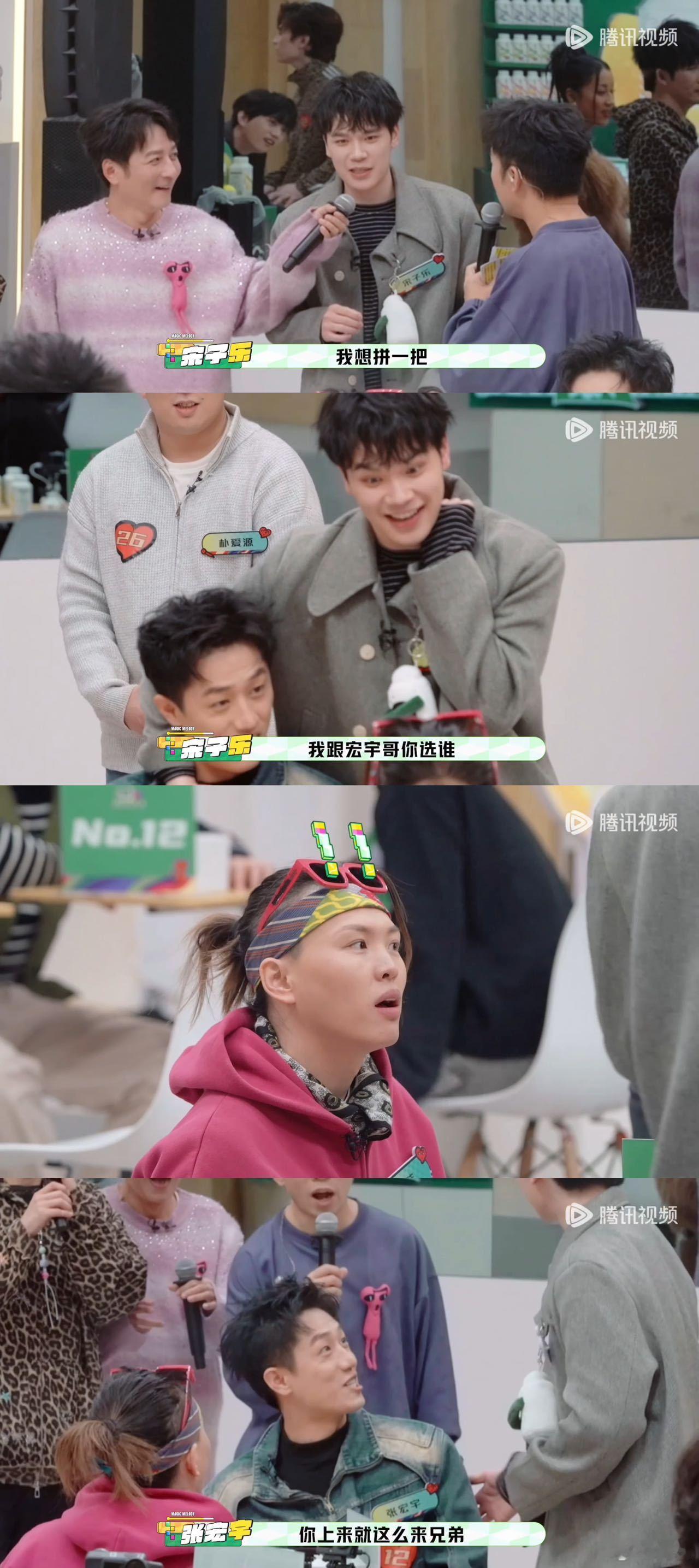 全男综艺开口真是没轻没重完全没有剧本感和场面话！几位男生聚在一起随心聊天、随性互