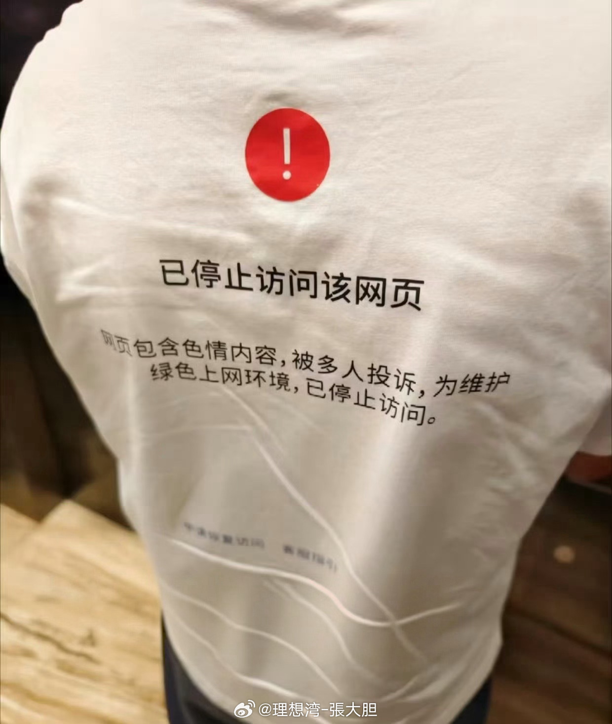 马上都要到2026年了，还想靠制造对立拉踩，搞点流量的路子是行不通的！不符合主旋