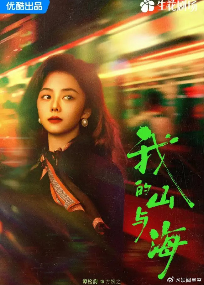 梅婷《好好的时光》收官！梅婷这部剧收视率不错，但是没出圈，豆瓣开分6.9，押宝这