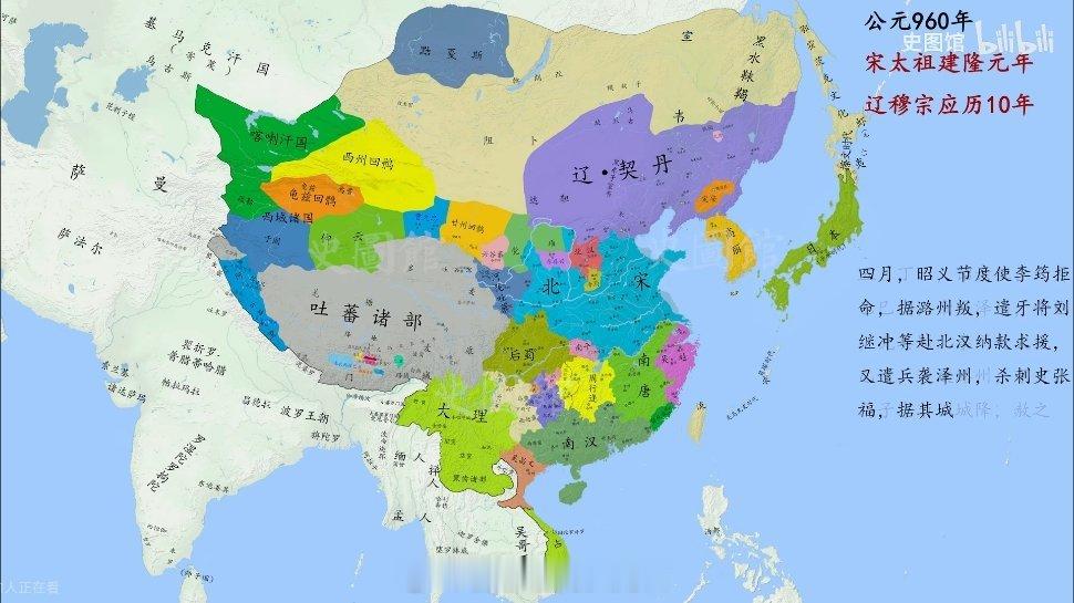 五代十国历史知识太平年历史上的“换新家”吴越纳土归宋最蚌埠住的是一百五十年后丧失