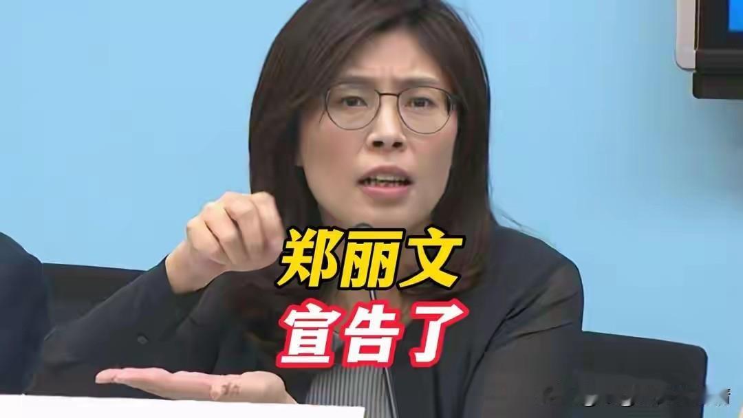 一大早，万万没想到。
郑丽文访问美国🇺🇸行程曝光了？！

看了一下这个时间，