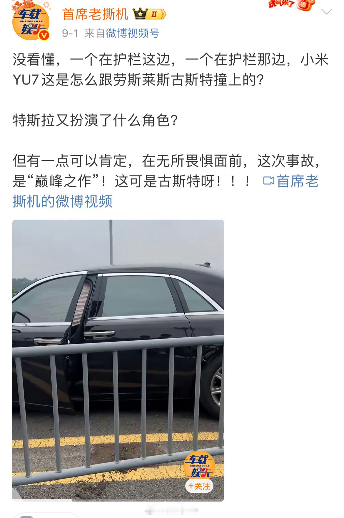 就知道这位不会缺席。 ​​​