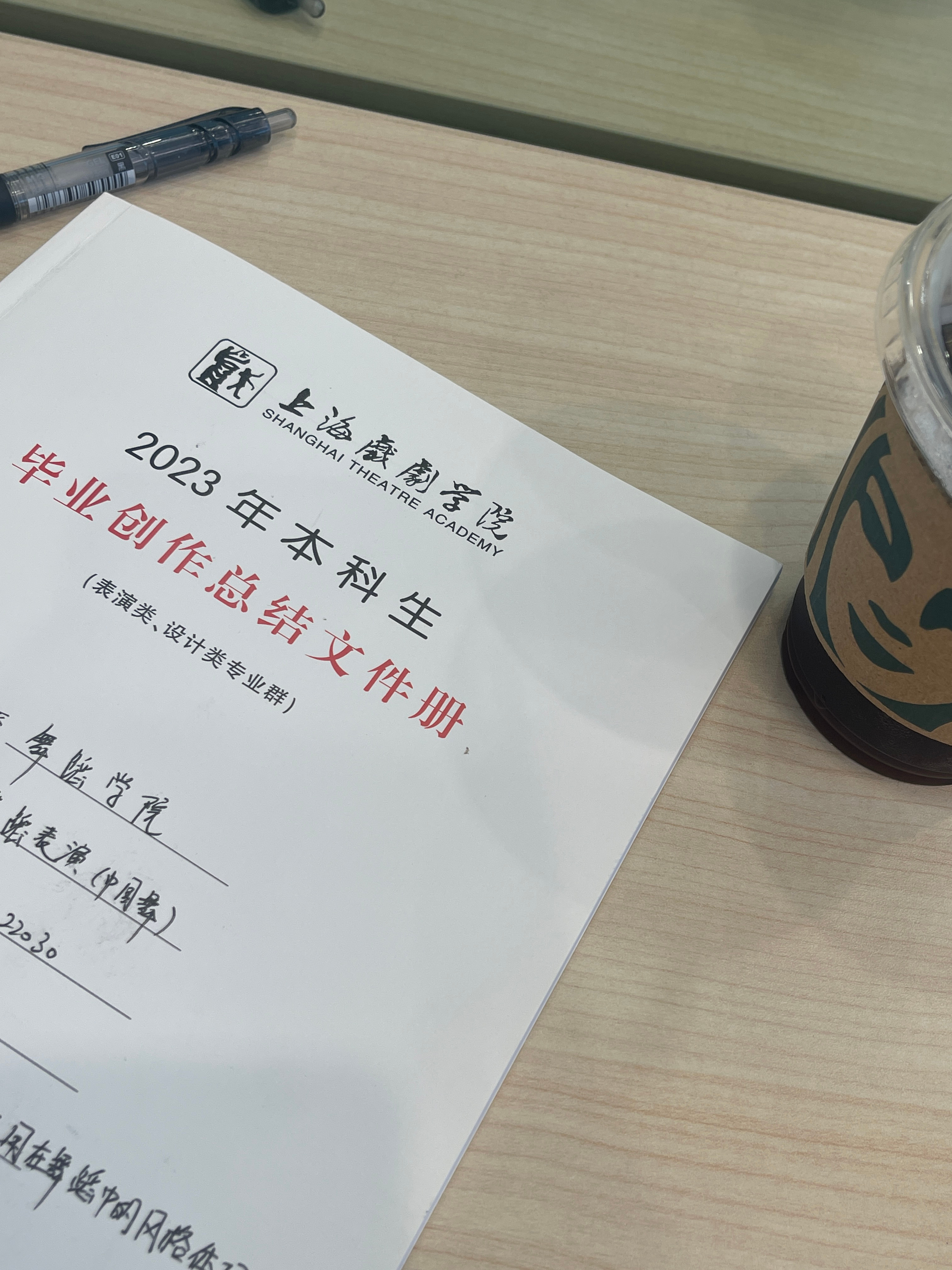 本周日记论文答辩结束啦 没有嘴瓢我就满意了跳舞20年没被把杆夹过手今天审查给我夹