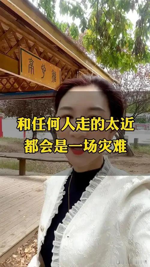 人生感悟（116）：人与人之间走得太近，是最大的忌讳！

15年前，我看到一篇公