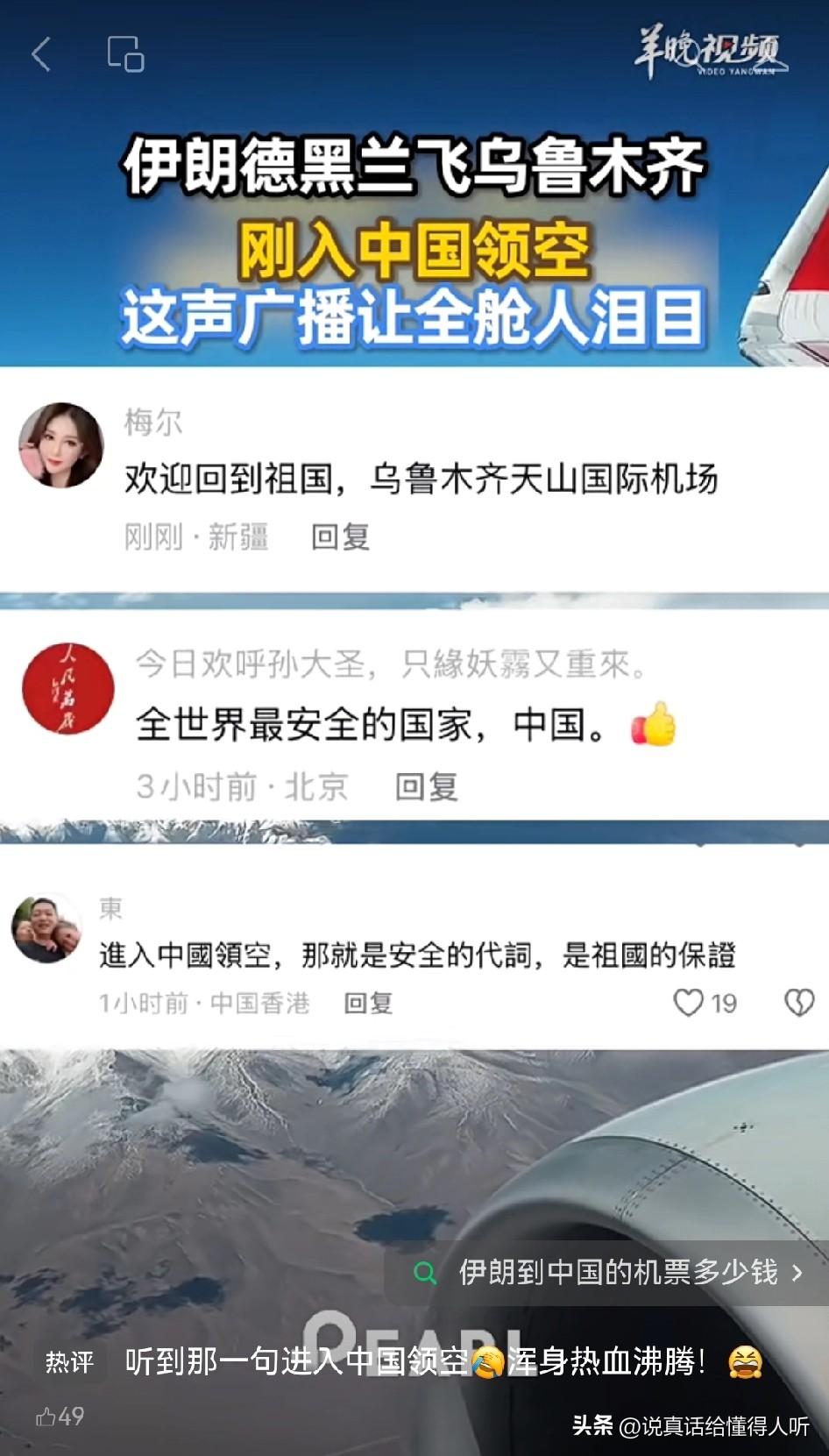 出国更爱国，战乱更爱和平[祈祷]