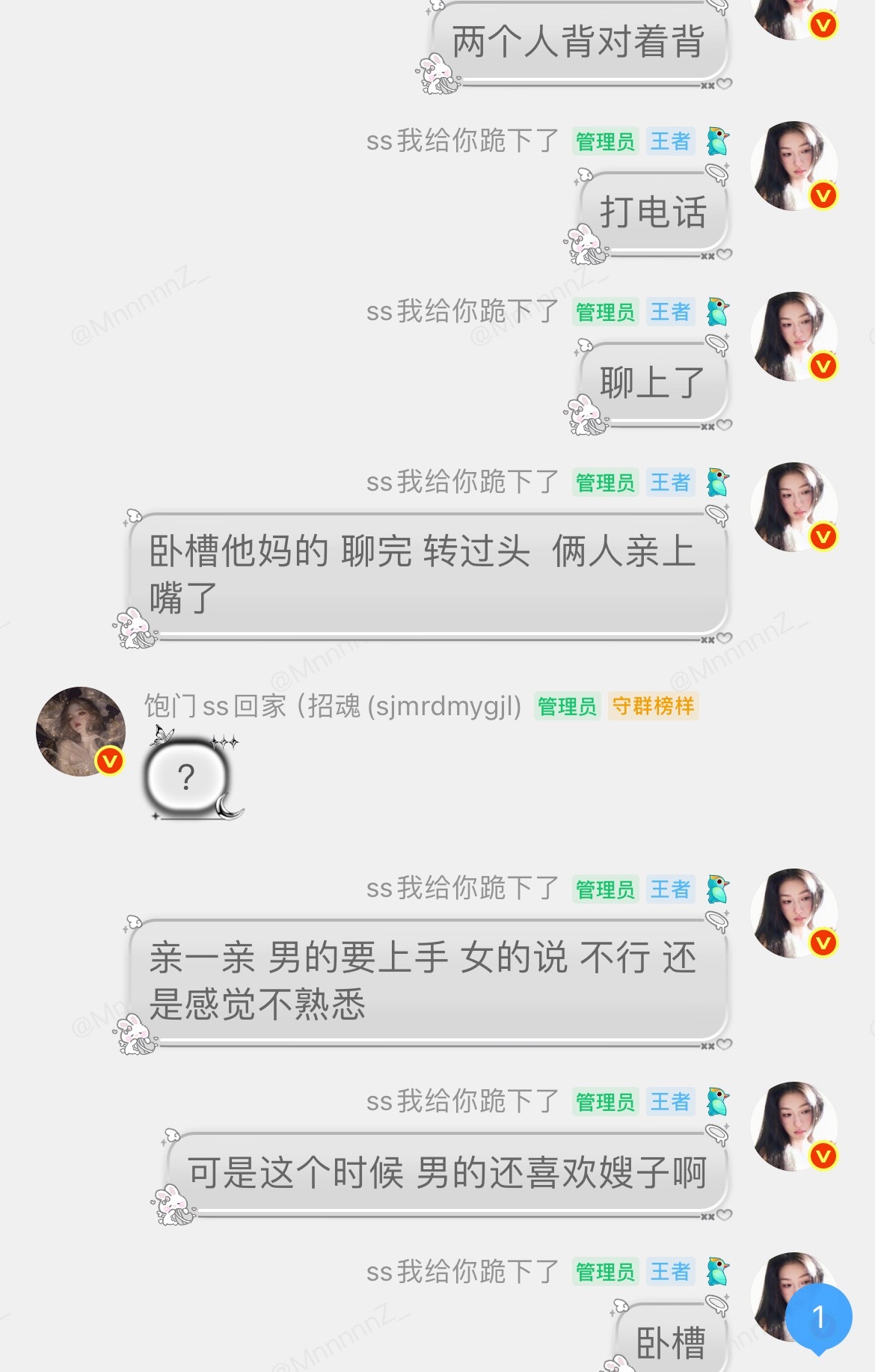 浪费我时间！给我看的生气！看小脑萎缩了