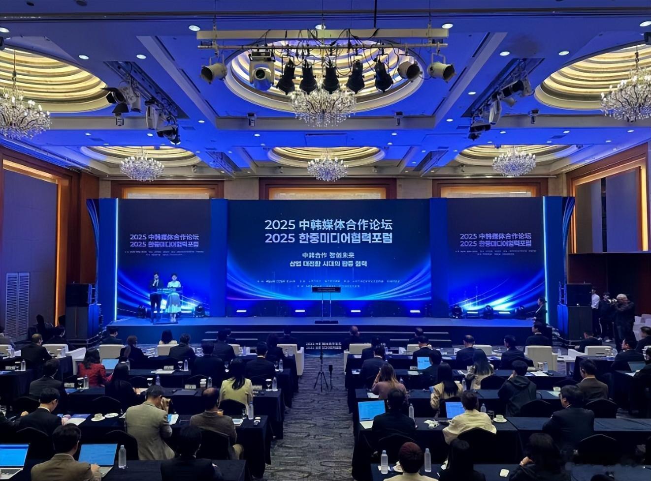 【中韩媒体合作论坛开幕，孙玉良：两国关系走向更深层次的催化剂】首尔的秋日阳光洒在