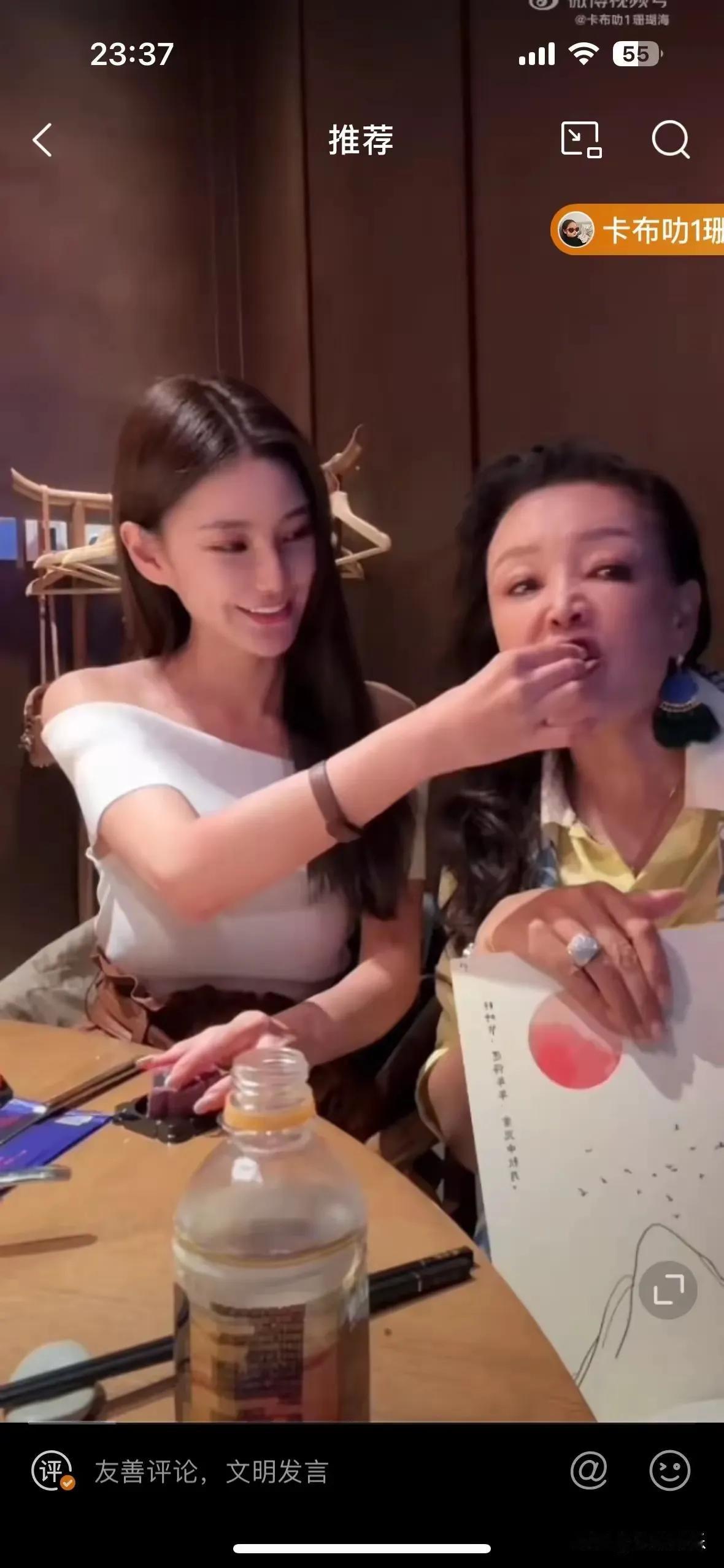 有点演过头了，张兰生怕别人说她是恶婆婆，直播间和马筱梅搞各种亲切的动作

让马筱